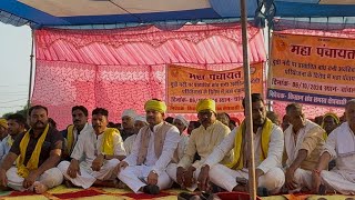 दूधी बांध के ख़िलाफ़ गोंडवाना का मंच । 5 वी अनुसूची क्षेत्र में विस्थापन ही विनाश है । [upl. by Carrelli]