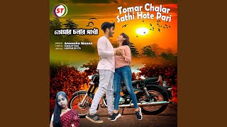 Tomar Cholar Sathi Bengali [upl. by Enehs230]