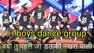 H boys dance group raipur chhattisgarh recording dance pratiyogita gram jogigufa 2024 [upl. by Udell470]