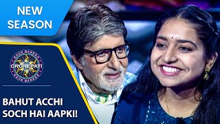 KBC S15  Full Game Play  Amitabh जी को इस Contestant की सोच क्यों लगी Interesting [upl. by Petra232]