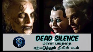 Dead silence full movie  Horror movie  Explained in tamil [upl. by Goddard]