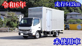 2024年10月23日 管理番号17697 2トンキャンターバン未使用車の紹介動画 [upl. by Ru]