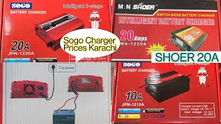 SHOER 20A Battery Charger Karachi price 2024 Sogo 10Aamp20A chargers PAYAMTVaftabahmed [upl. by Bixby]