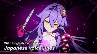 Sirin Japanese Voice Lines [upl. by Epuladaug]