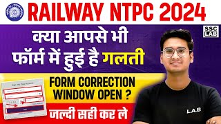 RRB NTPC Form Correction Date  RRB NTPC Form Correction Kaise Kare RRB NTPC New Vacancy 2024 [upl. by Hsekin]