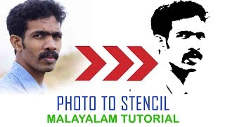 How to convert Photo to Stencil  Malayalam Tutorial [upl. by Eeltrebor]