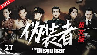 【ENG SUB】《偽裝者 The Disguiser》第27集【正午陽光官方頻道】 [upl. by Eniarol5]