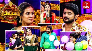 Balloon Burst Game  Dhoom Dhaam Dasara  ETV Dasara Spl Event  23rd October 2023  ETV [upl. by Cointon528]