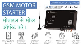 Mobile se motor chalaye  Mobile Starter  GSM Motor Starter  Tech Achiever  8349913300 [upl. by Ynnob]