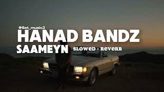 HANAD BANDZ  SAAMEYN  SLOWED × REVERB  SETMUSIC2 [upl. by Lein]