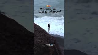 sudari song 😞😦Idhuvom kadandhu poghum 💔💔💔 [upl. by Gnaht]