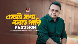 Ekta Kotha Bolte Pari  একটা কথা বলতে পারি  F A Sumon  New Bangla Song 2024 [upl. by Nemrak]