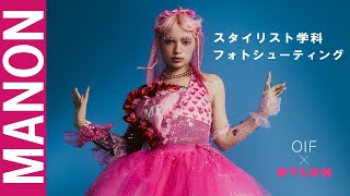 「NYLON JAPAN」コラボ！「MANON」とフォトシューティング実施！！ [upl. by Sladen]