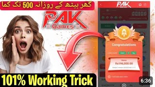 Pak Games earning app New video pakgm newvideo Syed Shahzad games [upl. by Steffie405]