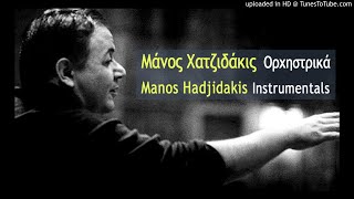 29 Manos Hadjidakis  O Odoiporos Instrumental [upl. by Imuya]