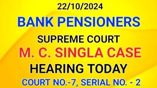 Bank Pension updation case in Supreme Court pensioners iba ufbu union Bank dfs Pension govt [upl. by Zachariah]