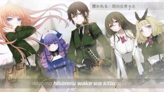 Taimadou Gakuen 35 Shiken Shoutai  Embrace Blade Lyrics [upl. by Itra]