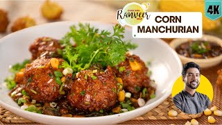 Corn Manchurian GravyDry  कॉर्न मंचूरियन की परफेक्ट रेसिपी  Crispy Corn Pakoda  Chef RanveerBrar [upl. by Danny380]