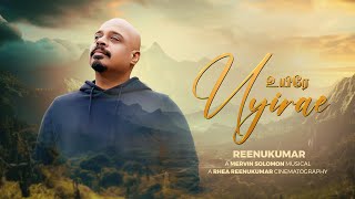 UYIRAE  REENUKUMAR  TAMIL CHRISTIAN SONG  MUSIC VIDEO  MERVIN SOLOMON  4K [upl. by Eninnaj]