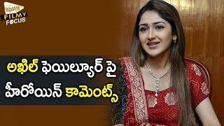 Sayesha Reviews Reasons for Akhil Movie Failure  Filmy Focus [upl. by Ocirederf]