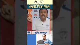 Surendra Rajput🔥Epic Destroys Yogi  Top 5 Godi Media of The Week  shorts godimedia 372 rolex [upl. by Atikahs]