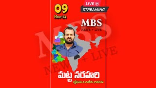 దళారుల చేతుల్లో మోసపోతున్న రైతులు  mbsnews mbsnewslive [upl. by Roldan]