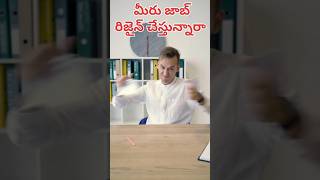 Gratuity Formula  Employee Rights  Telugu Finance TV gratuity shortsfeed viraltelugushorts [upl. by Ecinad285]