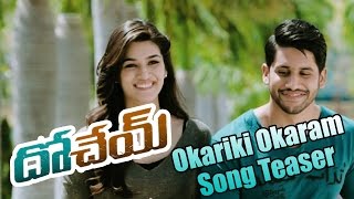 Dohchay Telugu Movie  Okariki Okaram Song Teaser  Naga Chaitanya  Kriti Sanon [upl. by Hoem]