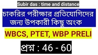 IMPORTANT math for WBP PRELI PTET WBCS  Subir das math practice [upl. by Diane-Marie]