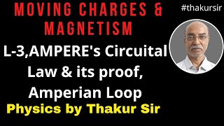 MOVING CHARGES amp MAGNETISM 03Amperes Circuital LawProofAmperian LoopSBThakur [upl. by Merill845]