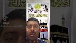 Hi Farands my YouTube video islamicvideo [upl. by Frances]