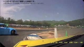 CSD 610FHRFORMULA DRIFT JAPAN 2016 round2 [upl. by Ellehsor]