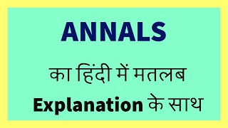 ANNALS Meaning in Hindi with Explanation [upl. by Tommy]