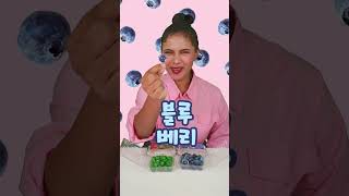 수박 미니젤리 블루베리 미니젤리 젤리 jelly [upl. by Afihtan]