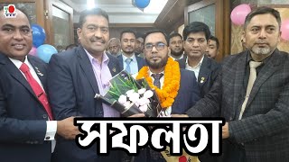 dxn successful person mahful hossain dxn Bangladesh [upl. by Langsdon]