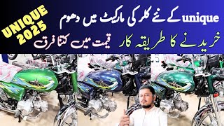 Unique ud 70cc 2025  new colour avalible  new colour update price  akber road karachi [upl. by Nolasba]