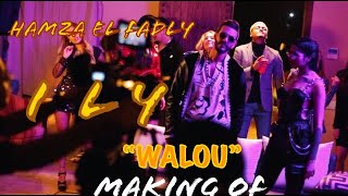 Hamza El Fadly ft ILY  WALOU  حمزة الفضلي، إيلي  والو Behind the scenes by Mohamed Ouahidi [upl. by Elletnahc87]