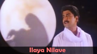 Ilaya Nilave  Satyaraj Preitha Vijayakumar  Ponnu Veetukkaran  Ilaiyaraja Hits  Romantic Song [upl. by Stephannie475]