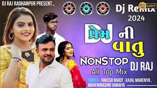 New Gujarati Song Dj Nonstop 2024  Desi Dhol Mix  Rakesh Barot Kajal Maheriya Insta Viral Song [upl. by Iramohs413]