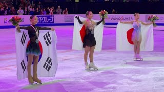 Skate Canada 2023 Woman’s Victory Ceremony [upl. by Eceinert]