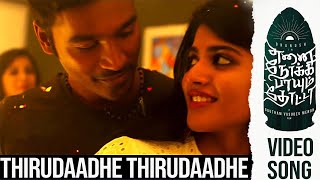 Thirudaadhe Thirudaadhe  Video Song  Enai Noki Paayum Thota  Darbuka Siva  Gautham Menon [upl. by Inger112]