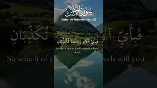 Surah ArRahman Recitation  Soothing Quranic Verses [upl. by Eseyt]