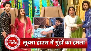 Kundali Bhagya Shaurya amp Rajveer Are Fighting With The Thiefs Who Entered The Luthra House  SBB [upl. by Gerhan]