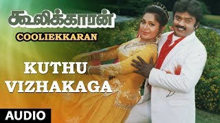 Kuthu Vizhakaga Song  Cooliekaran  Vijayakanth Roopini T Rajendar  Tamil Old Songs [upl. by Elson17]