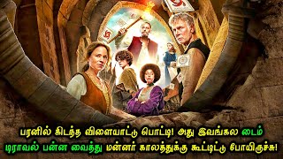 இது நவீன ஜுமாஞ்சி கதை Hollywood Tamizhan  Movie Story amp Review in Tamil [upl. by Enitram]