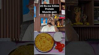 20 rs me 50 gm protein youtube youtubeshorts [upl. by Bow712]