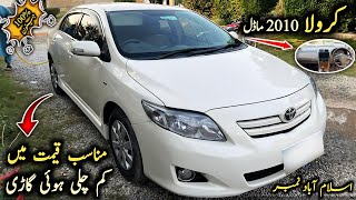 Ep 575 Total Genuine Toyota Corolla XLI 2010 Model  Low Mileage  Urgent Sale  Auto Handles [upl. by Prady328]