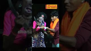 தெருக்கூத்து நாடகம் தமிழ்  tamil therukoothu nadagam தெருக்கூத்து therukoothucomedy comedy [upl. by Teraj]