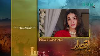 Iqtidar Drama Episode 23 Promo  Anmol Baloch  Ali Raza  pakistanidrama [upl. by Malim]