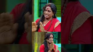 ഞാൻ നിങ്ങടെ ഭാര്യ അംബുജം 😂 flowerstv ithuitemvere flowerscomedy [upl. by Just]